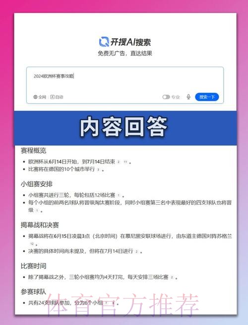 世界杯克罗地亚梅西小组赛形势权威解读 世界杯克罗地亚梅西小组赛形势权威解读