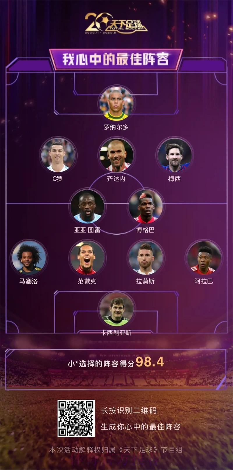 2026世界杯德国德布劳内阵容解析全面分析 2026世界杯德国德布劳内阵容解析全面分析