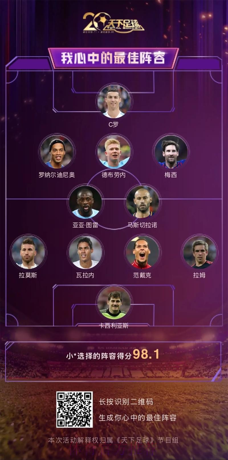 2026世界杯德国德布劳内阵容解析全面分析 2026世界杯德国德布劳内阵容解析全面分析